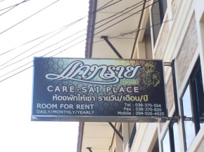 Отель Kaesai Place  Паттайя